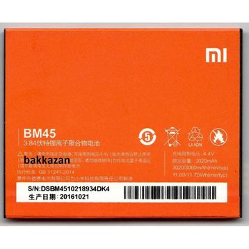 Xiaomi Redmi Note 2 Bm45 Batarya Pil