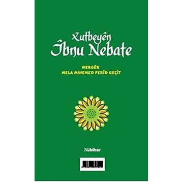 Xutbeyen İbnu Nebate - İbnu Nebate