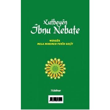 Xutbeyen İbnu Nebate - İbnu Nebate