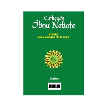 Xutbeyen İbnu Nebate - İbnu Nebate
