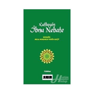 Xutbeyen İbnu Nebate - İbnu Nebate