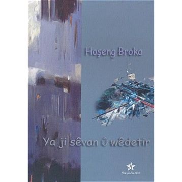 Ya Ji Sevan Ü Wedetir - Hoşeng Broka