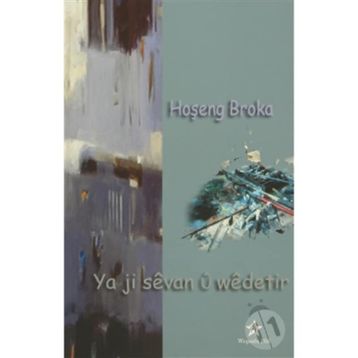 Ya Ji Sevan Ü Wedetir - Hoşeng Broka