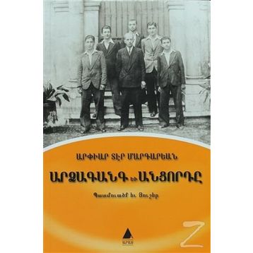 Yankı ve Yolcu - Arpiar Der Markaryan