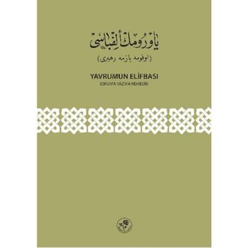 Yavrumun Elifbası - kollektif