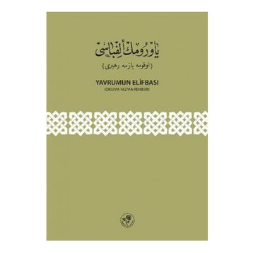 Yavrumun Elifbası - kollektif