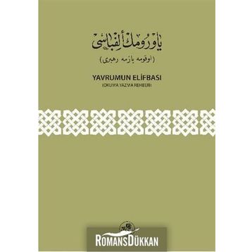 Yavrumun Elifbası - kollektif