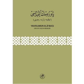 Yavrumun Elifbası - kollektif
