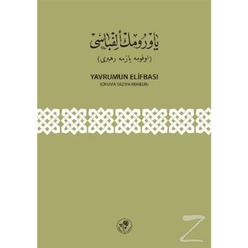Yavrumun Elifbası - kollektif