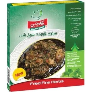 Yelpaze 400 gr Kamchin Pişmiş Ghormeh Sabzi Yeşil Ot