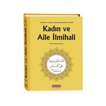 Yeni Aile İlmihali - Ahmet Şahin