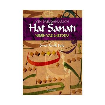 YENI BAŞLAYANLAR İÇİN HAT SANATI NESIH YAZI METODU - ÖMER FARUK DERE