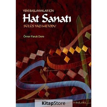 Yeni Başlayanlar İçin Hat Sanatı-Sülüs Yazı Metodu - Ömer Faruk Dere