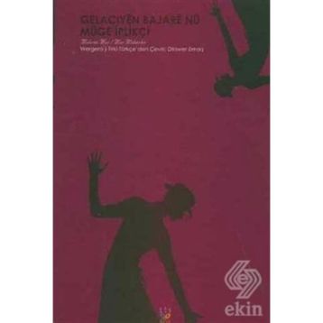 Yeni Kent Dedikoduları - Gelaciyen Bajare Nu - Müge İplikçi
