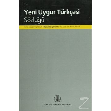 Yeni Uygur Türkçesi Sözlüğü - Emir Necipoviç Necip