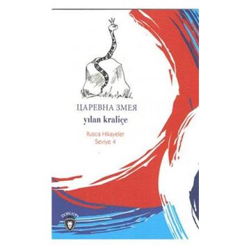 Yılan Kraliçe - Mustafa Yaşar