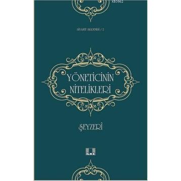 YÖNETİCİNİN NITELIKLERI - ŞEYZERÎ