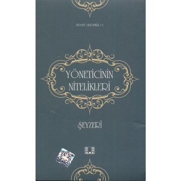 YÖNETİCİNİN NITELIKLERI - ŞEYZERÎ