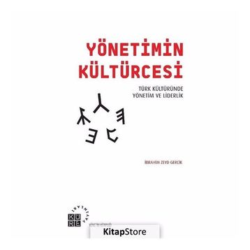 Yönetimin Kültürcesi - İbrahim Zeyd Gerçik