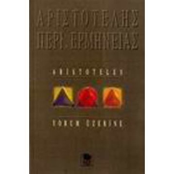 YORUM ÜZERİNE - ARISTOTELES (ARISTO)