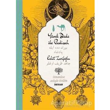 YÜREK DEDE İLE PADİŞAH - CAHIT ZARİFOĞLU