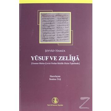 YUSUF U ZELIHA - ŞEYYAD HAMZA