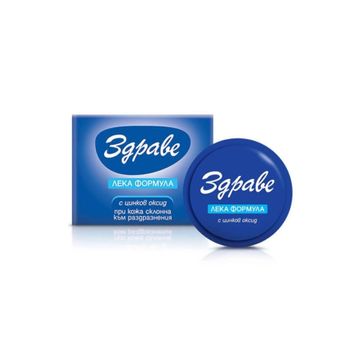 Zdrave 30 gr Sivilce-Akne Karşıtı Bakım Kremi
