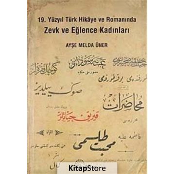 ZEVK - HILDA HUTCHERSON