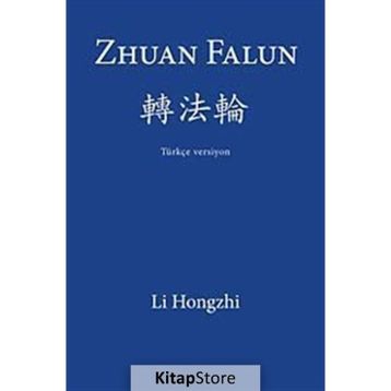 Zhuan Falun - Li Hongzhi