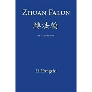 Zhuan Falun - Li Hongzhi