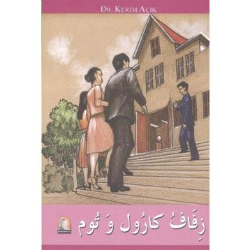 Zifafu Karul ve Tum - Kerim Açık