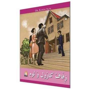 Zifafu Karul ve Tum - Kerim Açık