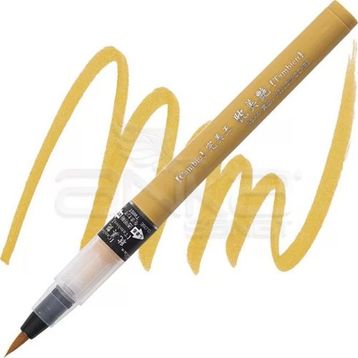 Zig 44 Yellow Ochre Cambio Tambien Medium Brush Tip Fırça Uçlu Kalem