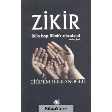 Zikir - Çiğdem Dikkanoğlu
