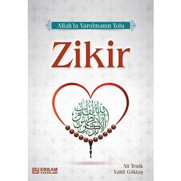 Zikir - Çiğdem Dikkanoğlu