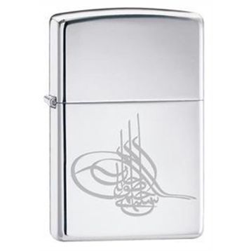 Zippo 6655 250-026114 Tuğra Çakmak