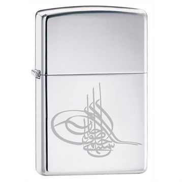 Zippo 6655 250-026114 Tuğra Çakmak