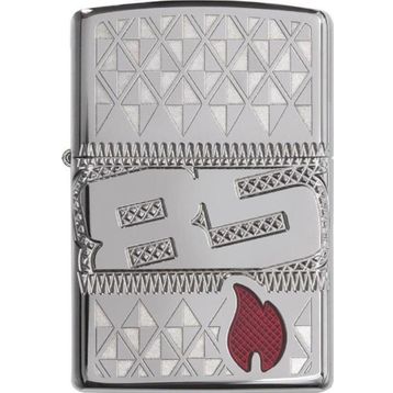 Zippo 85.yıl Koleksiyonu Çakmak