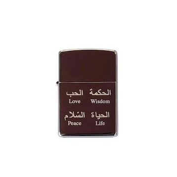 Zippo Peace Design Çakmak