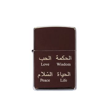 Zippo Peace Design Çakmak
