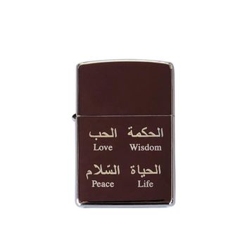 Zippo Peace Design Çakmak