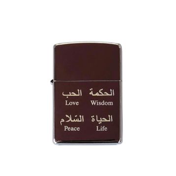 Zippo Peace Design Çakmak
