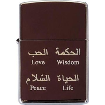 Zippo Peace Design Çakmak