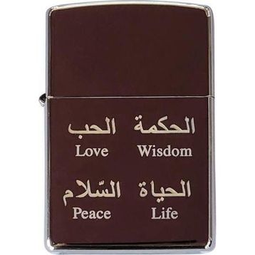 Zippo Peace Design Çakmak