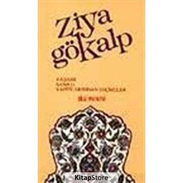 ZIYA GÖKALP - MUZAFFER UYGUNER