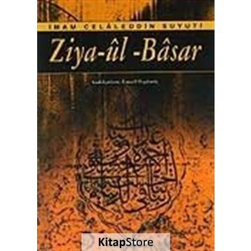 Ziya-ül Basar - imam celaleddin essuyuti