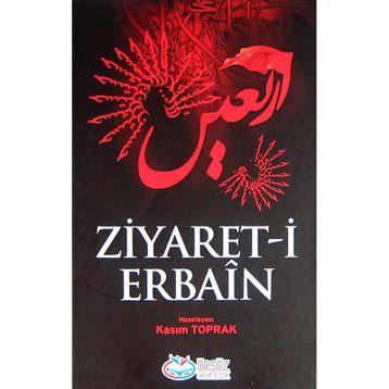 Ziyaret-i Erbain - kollektif