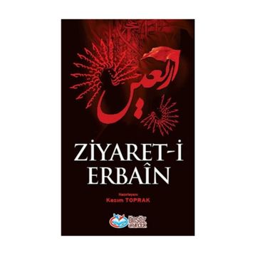 Ziyaret-i Erbain - kollektif