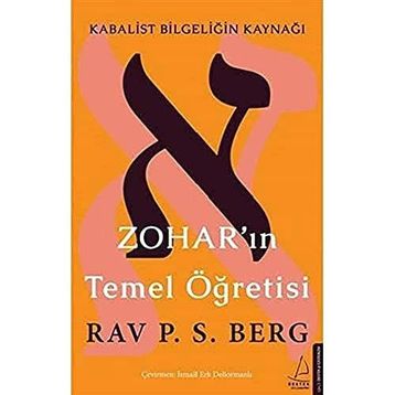 Zohar’ın Temel Öğretisi: Kabalist Bilgeliğin Kaynağı - Rav. P. S. Berg