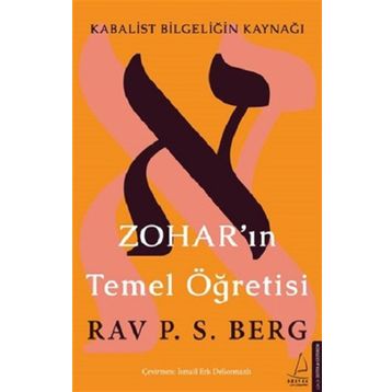 Zohar’ın Temel Öğretisi - Rav. P. S. Berg